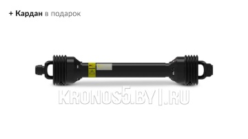 Измельчитель веток коммунальный DEMAROL | Демарол R-13